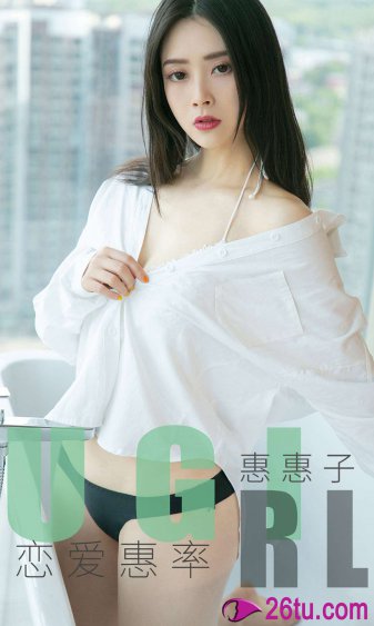 强龙者